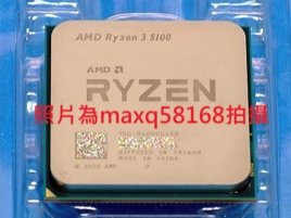 Ryzen 3 5100 existuje: čtyřjádrový Zen 3 se objevil v Číně